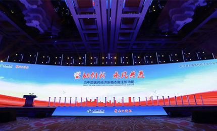 【喜訊】堅(jiān)韌創(chuàng)新 乘風(fēng)共進(jìn)，哈藥喜獲三獎(jiǎng)