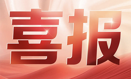 喜訊！哈藥新品獲批上市